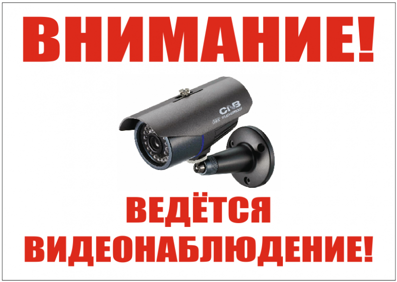 Установка видеонаблюдения в городе Озеры. Монтаж и установка видеокамер и систем IP видеонаблюдения | «Мелдана»